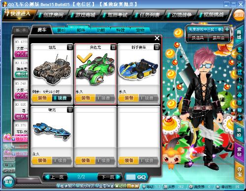 总能激励着 总能激励着