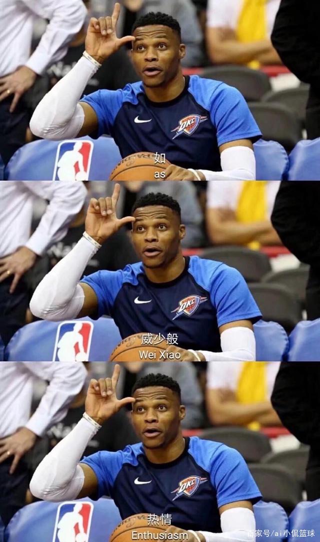 浙江队与山 浙江队与山