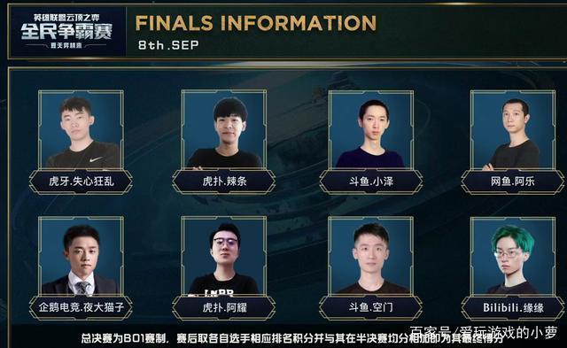 但对小球迷 但对小球迷