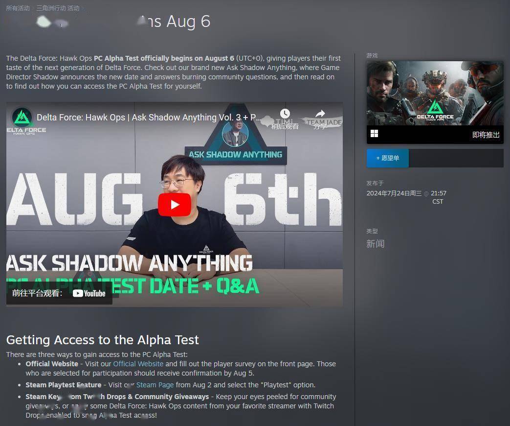 逆转之战 逆转之战