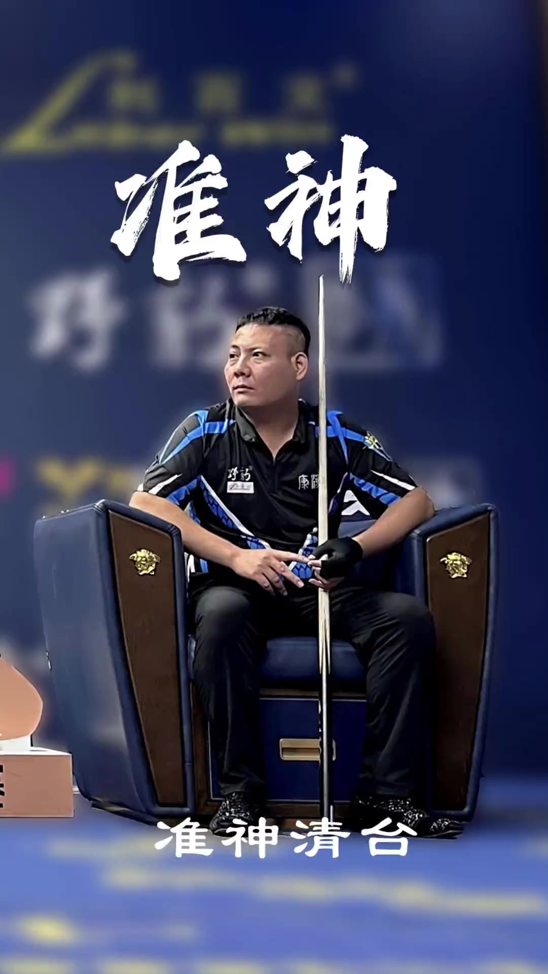 登贝莱破门 登贝莱破门