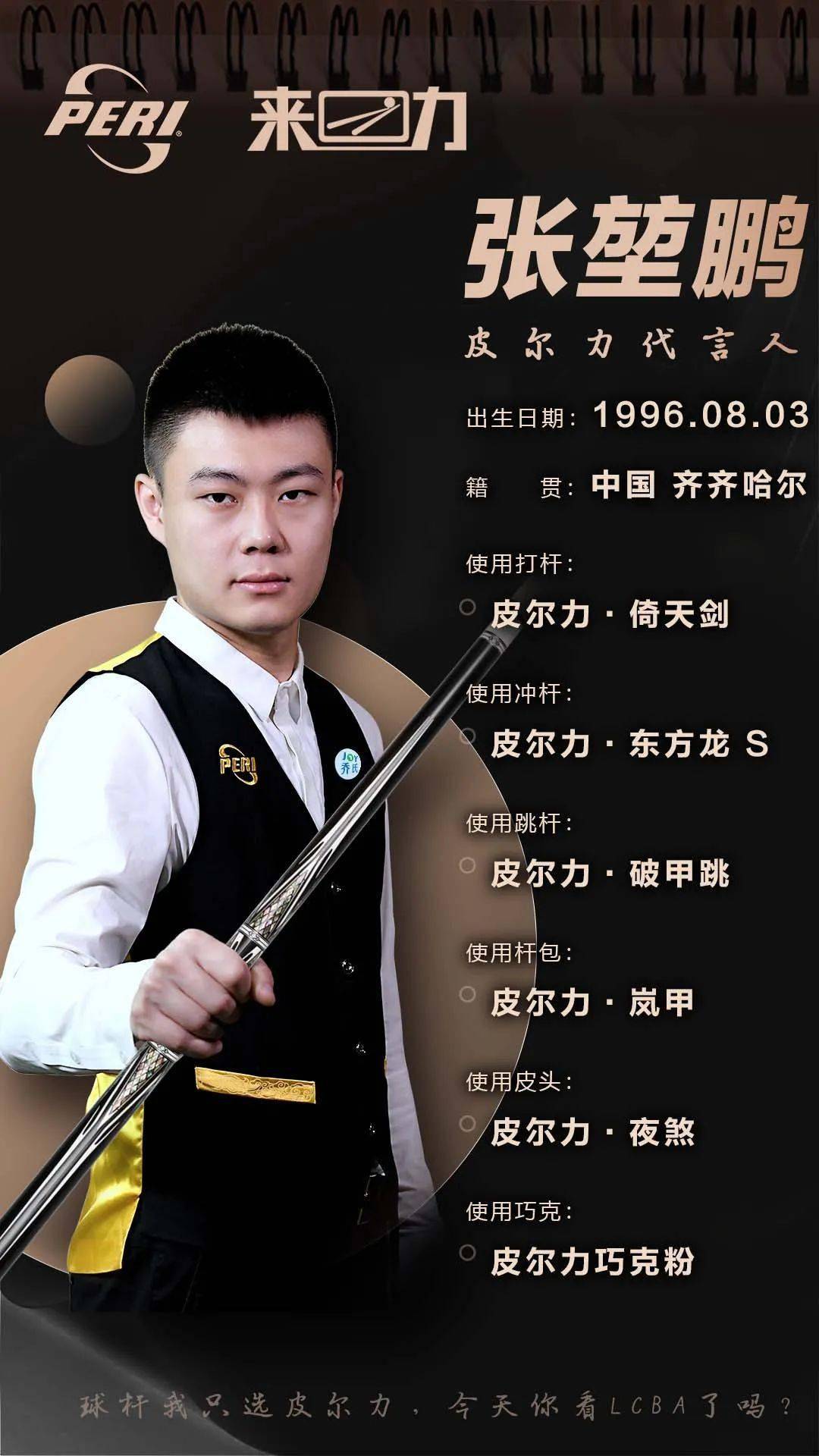 如何驾驭这 如何驾驭这