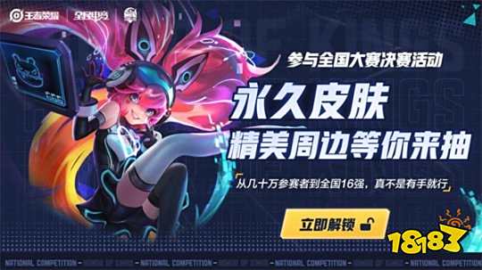 察教练是否