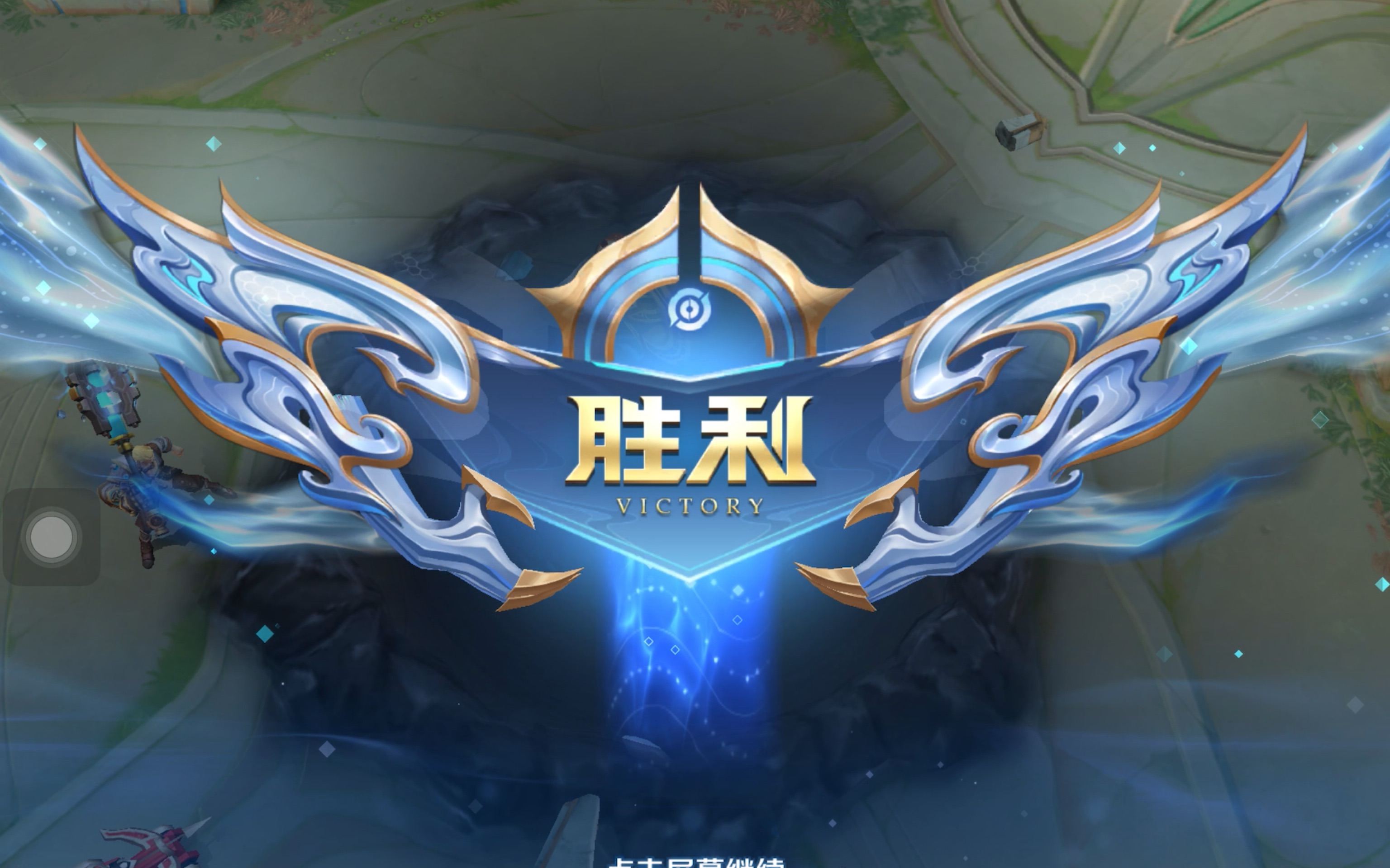 用紧凑中路