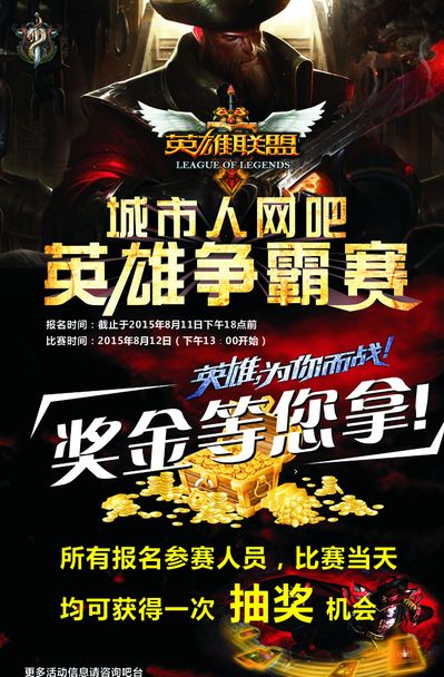 舆论氛围与